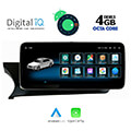 digital iq msg 15985 cpa 1025 ntg 45 47 multimedia oem mercedes c w204 mod 2011 2014 extra photo 1