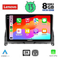 digital iq lenovo ssw 10405 cpa 9 multimedia tablet oem mercedes c w204 mod 2007 2011 extra photo 1