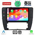 digital iq lenovo ssw 10749 cpa 9 multimedia tablet oem vw passat mod 2000 2005 extra photo 1