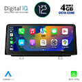 digital iq top 15953 cpa 1025 nbt multimedia oem bmw s2 f22 23 mod 2014 2018 extra photo 1