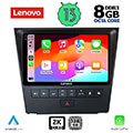 digital iq lenovo ssw 10341 cpa 9 multimedia tablet oem lexus gs mod 2004 2011 extra photo 1