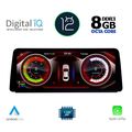 digital iq top 18959 cpa 1025 cic multimedia oem bmw s5 e60 mod 2008 2011 extra photo 1