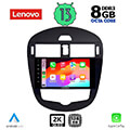 digital iq lenovo ssw 10470 cpa 9 multimedia tablet oem nissan pulsar mod 2014 extra photo 1
