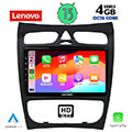 digital iq lenovo ssx 9406 cpa 9 multimedia tablet oem mercedes clk w209 mod 2000 2004 extra photo 1