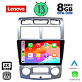digital iq lenovo ssw 10324 cpa clima 9 multimedia tablet oem kia sportage mod 2004 2010 extra photo 1
