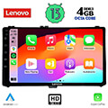 digital iq lenovo ssx 9703 cpa 9 multimedia oem toyota auris mod 2015  corolla mod 2017 2019 extra photo 1