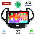 digital iq lenovo ssx 9167sh cpa 9inc multimedia tablet oem ford ka mod 2017 extra photo 1
