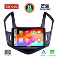 digital iq lvf 5077 cpa 9inc multimedia tablet for chevrolet cruze mod 2013 2015 extra photo 1