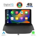 digital iq bxf 6150 cpa 9inc multimedia tablet for ford ecosport mod 2012 2018 extra photo 1