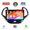 digital iq lvf 5167sh cpa 9inc multimedia tablet for ford ka mod 2017gt  extra photo 1