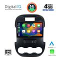 digital iq bxf 6171 cpa 9inc multimedia tablet for ford ranger mod 2011 2015 extra photo 1