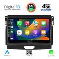 digital iq bxf 6173 cpa 9inc multimedia tablet for ford ranger mod 2018 extra photo 1 digital iq bxf 6173 cpa 9inc multimedia tablet for ford ranger mod 2018 extra photo 1