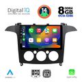 digital iq bxf 7175 cpa a c 9inc multimedia tablet for ford smax mod 2006 2014 extra photo 1 digital iq bxf 7175 cpa a c 9inc multimedia tablet for ford smax mod 2006 2014 extra photo 1