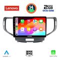 digital iq lvf 5183 cpa 9inc multimedia tablet for honda accord mod 2008 2013 extra photo 1