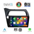 digital iq bxf 7189 cpa 9inc multimedia tablet for honda civic 3d 5d mod 2006 2012 extra photo 1
