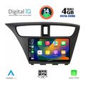 digital iq bxf 6190 cpa 9inc multimedia tablet for honda civic mod 2012 2016 extra photo 1