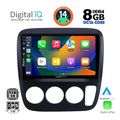 digital iq bxf 7196 cpa a c 9inc multimedia tablet for honda crv mod 1996 2006 extra photo 1
