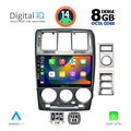 digital iq bxf 7222 cpa 9inc multimedia tablet for hyundai getz mod 2002 2011 extra photo 1