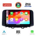digital iq lvf 5237 cpa 10inc multimedia tablet for hyundai kona mod 2017gt  extra photo 1