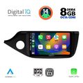 digital iq bxf 7302 cpa 9inc multimedia tablet for kia ceed mod 2012 2018 extra photo 1