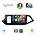 digital iq bxf 7308 cpa 9inc multimedia tablet for kia picanto mod 2011 2017 extra photo 1