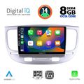 digital iq bxf 7313 cpa 9inc multimedia tablet for kia rio mod 2005 2011 extra photo 1