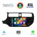digital iq bxf 6314 cpa 9inc multimedia tablet for kia rio mod 2012 2015 extra photo 1 digital iq bxf 6314 cpa 9inc multimedia tablet for kia rio mod 2012 2015 extra photo 1
