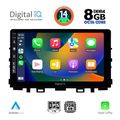digital iq bxf 7316 cpa 9inc multimedia tablet for kia rio mod 2018gt  stonic mod 2017gt  extra photo 1