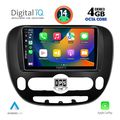 digital iq bxf 6321 cpa 9inc multimedia tablet for kia soul mod 2014 extra photo 1
