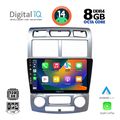 digital iq bxf 7324 cpa clima 9inc multimedia tablet for kia sportage mod 2004 2010 extra photo 1