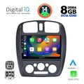 digital iq bxf 7363 cpa 9inc multimedia tablet for mazda 323 mod 1998 2004 extra photo 1