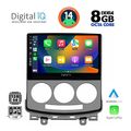 digital iq bxf 7370 cpa 9inc multimedia tablet for mazda 5 mod 2004 2010 extra photo 1