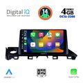 digital iq bxf 6379 cpa 9inc multimedia tablet for mazda 6 mod 2017 2020 extra photo 1