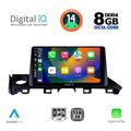 digital iq bxf 7379 cpa 9inc multimedia tablet for mazda 6 mod 2017 2020 extra photo 1