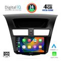 digital iq bxf 6364 cpa 9inc multimedia tablet for mazda bt50 mod 2012 2019 extra photo 1