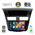 digital iq bxf 7364 cpa 9inc multimedia tablet for mazda bt50 mod 2012 2019 extra photo 1