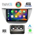 digital iq bxf 6433 cpa 9inc multimedia tablet for mitsubishi lancer mod 2000 2007 extra photo 1