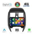 digital iq bxf 6451 cpa square 9inc multimedia tablet for nissan micra mod 2014 2017 extra photo 1