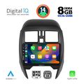 digital iq bxf 7451 cpa square 9inc multimedia tablet for nissan micra mod 2014 2017 extra photo 1 digital iq bxf 7451 cpa square 9inc multimedia tablet for nissan micra mod 2014 2017 extra photo 1