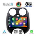 digital iq bxf 7459 cpa 9inc multimedia tablet for nissan micra mod 2010 2014 extra photo 1