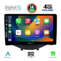 diq bxf 6715 cpa clima 9inc multimedia tablet for citroen c1 peugeot 108 toyota aygo mod 2014gt  extra photo 1
