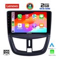 digital iq lvf 5507 cpa 9inc multimedia tablet for peugeot 207 mod 2007 extra photo 1