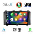 digital iq bxf 7568 cpa 9inc multimedia tablet for seat ateca mod 2017gt  extra photo 1