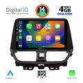 digital iq bxf 6673 cpa 9inc multimedia tablet for suzuki baleno mod 2022gt  extra photo 1