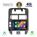 digital iq bxf 6755 cpa 9inc multimedia tablet for vw polo mod 2002 2009 extra photo 1