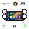 digital iq bxf 6760 cpa 9inc multimedia tablet for vw tiguan mod 2004 2016 extra photo 1