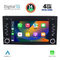 digital iq msg 447 cpa 7 deck multimedia system for seat leon mod 2012gt ibiza mod 2015 2017 extra photo 1