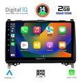 digital iq rsb 1400 cpa 9inc multimedia tablet for mercedes a  b sprinter  vito mod 2007gt  extra photo 1