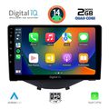 diq rsb 1715 cpa clima 9 multimedia tablet for citroen c1 peugeot 108 toyota aygo mod 2014gt  extra photo 1