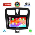 digital iq ssx 9108sq cpa 9inc multimedia tablet for dacia logan  sandero mod 2012 2019 extra photo 1